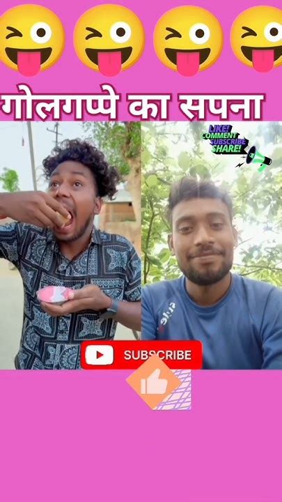 गोलगप्पे का सपना 🥰🥰🤪🤪😁 Comedy Funny Food Tamil Foodie Vikramcomedyvideo Realfools