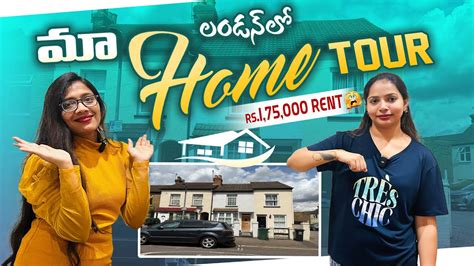 London లో మా Home Tour Uk Vlogs Telugu Youtube