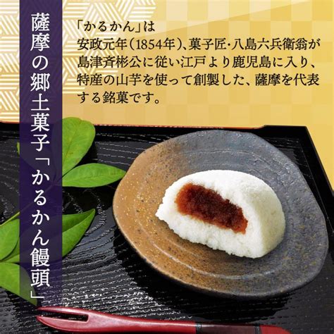 軽羹 徳重製菓とらや かるかん饅頭 10個入 鹿児島県 薩摩菓子処とらや 霧や櫻や 和菓子 お取り寄せスイーツ 饅頭 お土産 おみやげ