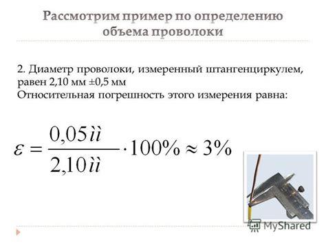 Презентация на тему: "Кочкина Е.Г., МАОУ «МСОШ 20», г. Миасс ...