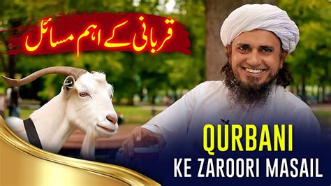 Ask Mufti Tariq Masood Qurbani Masail Th Session Solve Your