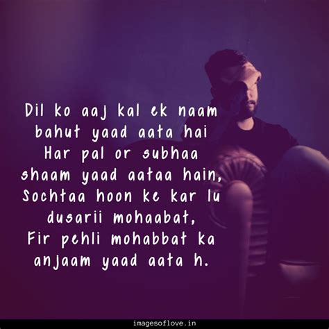 Heart Touching Emotional Love Quotes In Hindi These Two Lines Shayari