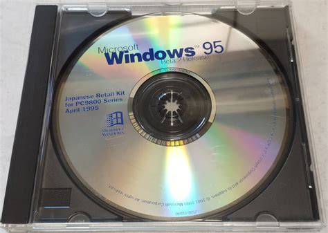 Filewindows 95 Japanese Beta 2 Discpng Betawiki