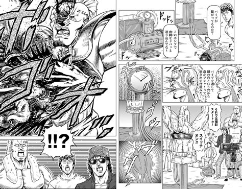 漫画「北斗の拳 世紀末ドラマ撮影伝」の感想・レビュー！「北斗の拳」が実写ドラマという設定の面白いマンガ｜面白い漫画を見つけたヨ！