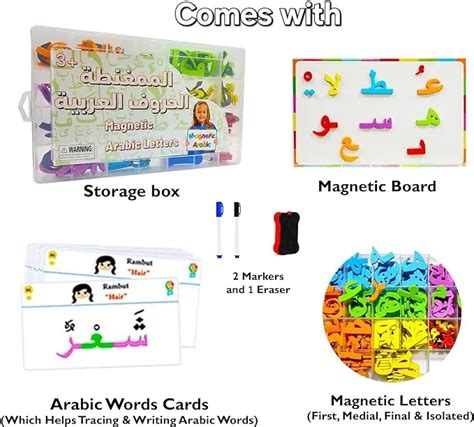 Cpc Educational 190 Piece Arabic Magnetic Alphabets Eva Foam Puzzles