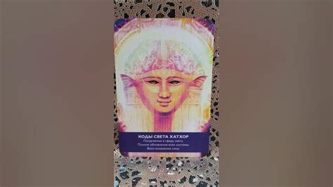 Магические врата в царство света. Кайл Грей. художник Дженнифер Хокъярд ...