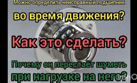 Как определить неисправный ступичный подшипник в движении? Строение ...