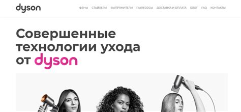 Dysoneu ru Отзывы о Магазине Dyson Market - Kappercheck
