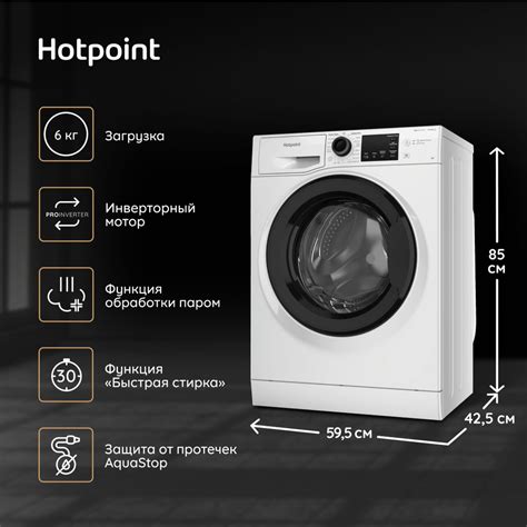 Стиральная машина Hotpoint NSB 6039 K VE RU, белый - купить по выгодной ...