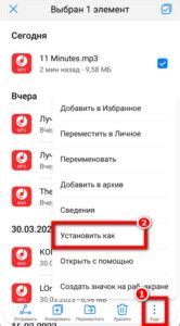 10 способов поставить мелодию на звонок Андроид телефона