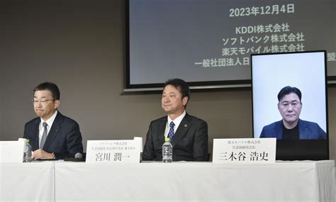 競合3社、ntt法廃止に反対 肥大化懸念、トップが共同会見47news（よんななニュース）