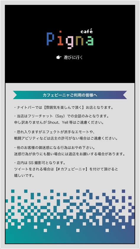 るーちぇixion shinryu on Twitter RT NinianLycia 本日夜にゆるりと営業しまする ω