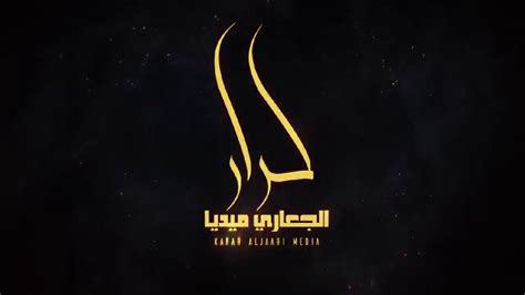 لطمية مؤلمه وحزينه بحق استشهاد الامام السجاد عليه السلام باسم