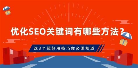 提升百度seo排名的关键方法（从优化规则到排名下降原因，全面解析如何提升网站排名） 8848seo