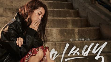 Link Nonton Film Korea Miss Baek Sub Indo Perjuangan Mantan Napi Wanita