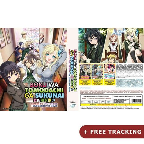 English Dubbed Haganai I Dont Have Many Friends Season 1and2