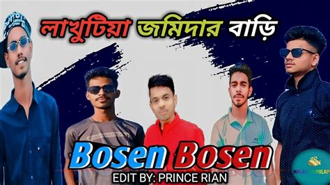 Bosen Bosen Dj Song Taheri Dj Song Bangla New Song Pinikpinewvideo