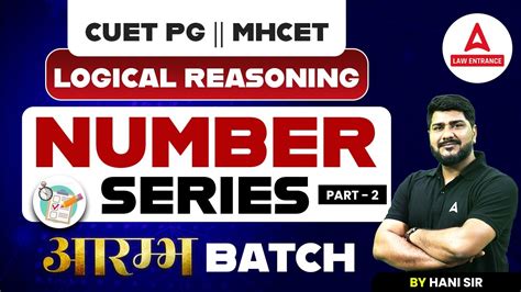 CUET PG LLB Logical Reasoning MH CET Law 2024 CUET PG LLB MHCET