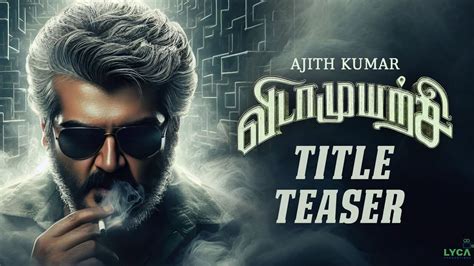 Vidamuyarchi Title Teaser Ajith Kumar Trisha Arjun Anirudh