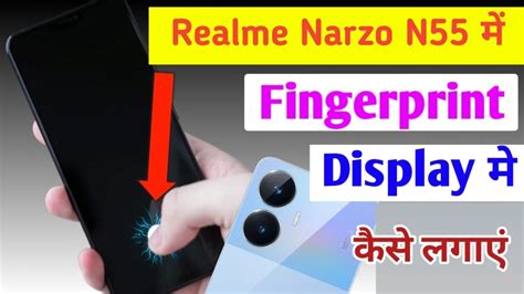 Realme Narzo N Me Display Fingerprint Lock Kaise Lagaye How To Set