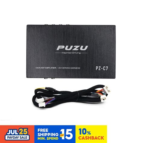 PUZU PZ C7 Car DSP Amplifier ISO Wiring Harness 4x150W Car Audio