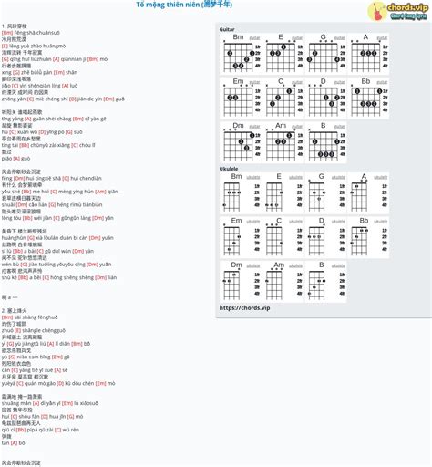 Chord Tố mộng thiên niên 溯梦千年 Nhạc Hoa tab song lyric sheet