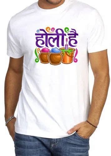 Round White Holi T Shirts Half Sleeves Printed At Rs 99 In Bikaner