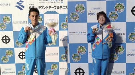 特別全国障害者スポーツ大会 フォレスト卓球センター