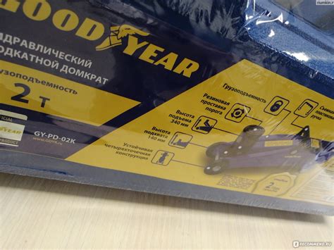Домкрат Goodyear Гидравлический подкатной "GY-PD-02K 2Т", с резиновой ...