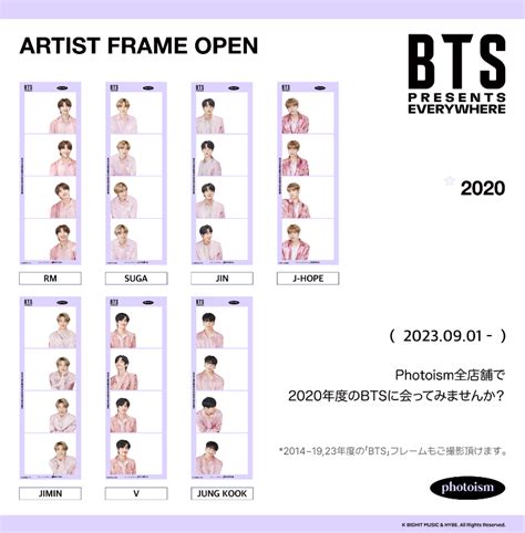 Btsのプリクラ2020年度フレームとtinytanフレーム登場！photoism設置店舗も！ Bts防弾少年団♡最新情報ブログ