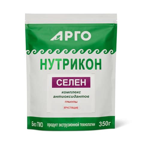 Нутрикон Селен | Компания Арго Казахстан