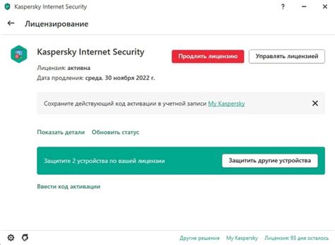 Ключи для Касперского 2020-2021-2022 | ВКонтакте
