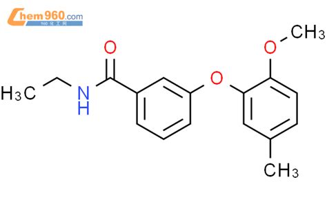 65262 13 7 Benzamide N Ethyl 3 2 Methoxy 5 Methylphenoxy Cas号 65262 13 7 Benzamide N Ethyl 3