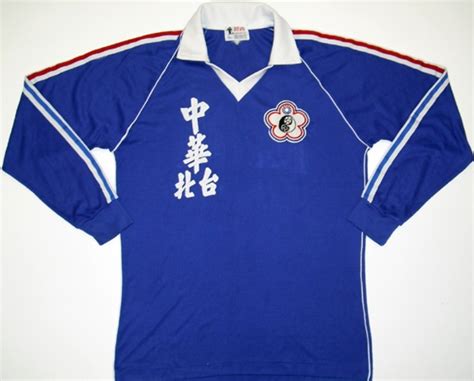 Chinese Taipei Kits