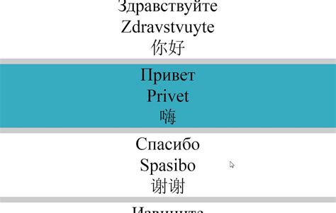 俄语入门学习方法大全 知乎