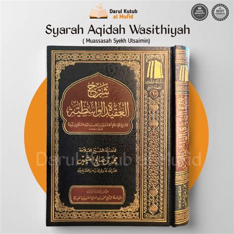 Jual Kitab Syarah Aqidah Wasithiyah شرح العقيدة الواسطية Muassasah