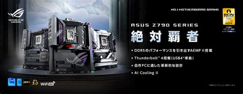 Asciijp：asus のゲーミングブランドrogから、第13世代 インテルr Coretm プロセッサに対応インテルr