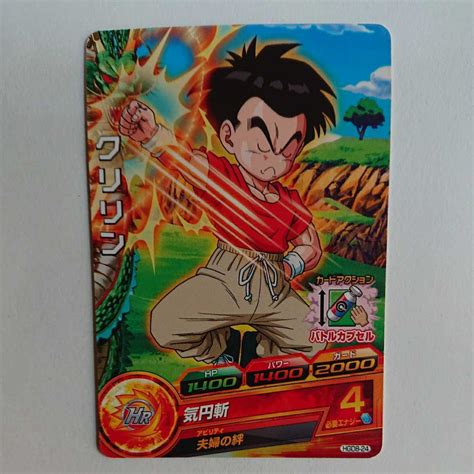 【やや傷や汚れあり】ドラゴンボールヒーローズ クリリン 気円斬 Hgd8 24の落札情報詳細 ヤフオク落札価格検索 オークフリー