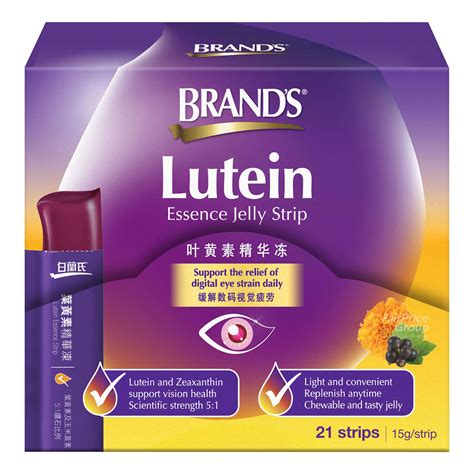 Brand S Lutein Essence Jelly Strip NTUC FairPrice