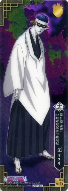 Studio Pierrot Bleach Mayuri Kurotsuchi Stick Poster