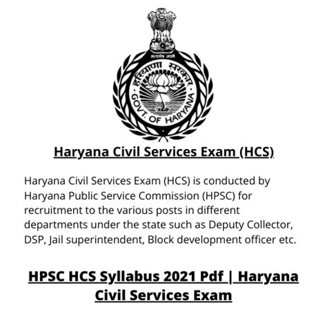 HPSC HCS Syllabus 2021 Pdf | Haryana Civil Services Exam - SYLLABUS DEKHO