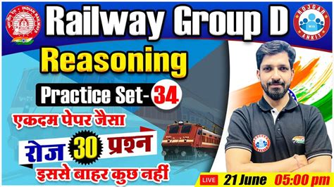 Railway Group D Reasoning Ntpc Reasoning Group D Reasoning Practice