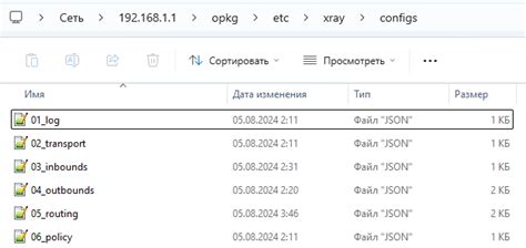 Установка Vless на роутер Keenetic