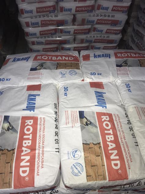 Штукатурка гипсовая КНАУФ (KNAUF) Ротбанд 25 КГ - ГП Доброта опт ...