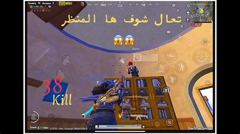 سولو سكواد🔥38 Kill🔥مواجهات🔥ببجي موبايل🔥ايباد برو🔥ipad Pro🔥pubg Mobile🔥