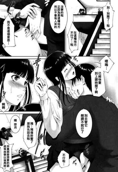 Artist Touma Itsuki Nhentai Hentai Doujinshi And Manga