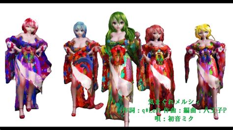 Mmd Tda Gumi Kimono Japan Style