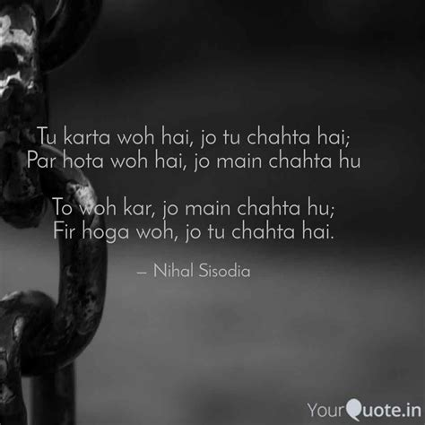 Tu Karta Woh Hai Jo Tu C Quotes Writings By Nihal Sisodia