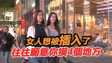 中年女人想和你睡了，會默許你做這幾件事，老實人聽了都臉紅 樹洞聽 丨兩性情感丨晚年情感丨情感生活丨愛情 Youtube