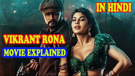 Vikrant Rona Full Movie Story Explained In Hindi Vikrant Rona